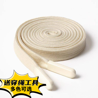 加粗扁裤带绳卫衣运动裤腰带抽绳