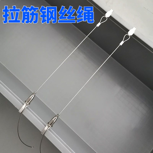 可承受较重重量拉绳周转箱拉筋养鱼乌龟饲养缸拉绳钢丝索塑料胶框