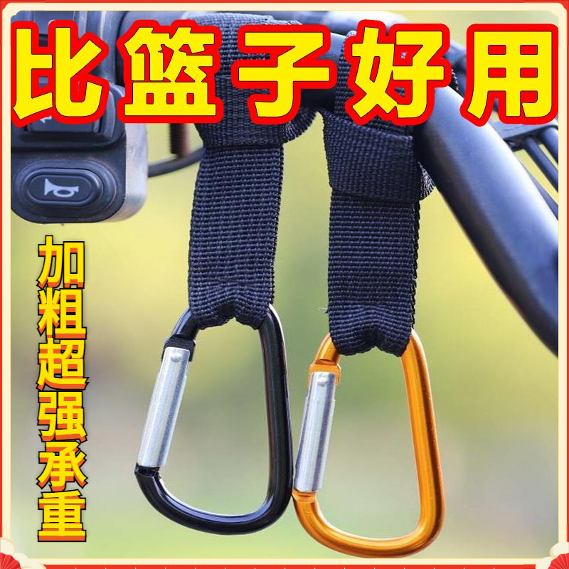 挂钩电动车多功能自动扣外卖挂餐神器摩托车头盔婴儿车盖帽配饰,摩托车/装备/配件,盖帽配饰,淘宝优惠券,粉丝福利购,淘宝优惠卷