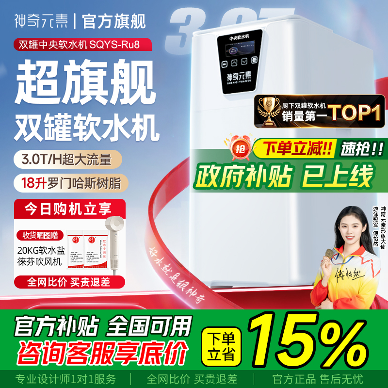 提供前期的堪察预留设计服务,全国免费安装