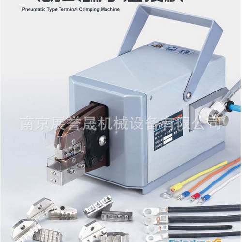 端子半自动组装机半自动端子机非标气动式端子压接机