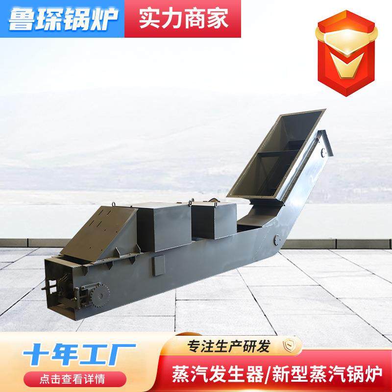 供应工业锅炉刮板出渣机热电锅炉ZKC重型板链出渣机锅炉除渣机