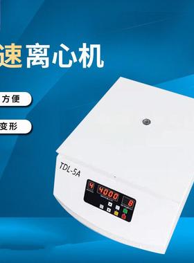 TDL-5A台式大容量低速离心机4管500ml厂家10件免邮