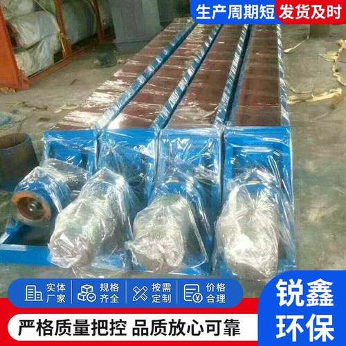 粮食矿砂输送设备管式蛟龙输送机U型螺旋无轴提升机送料机