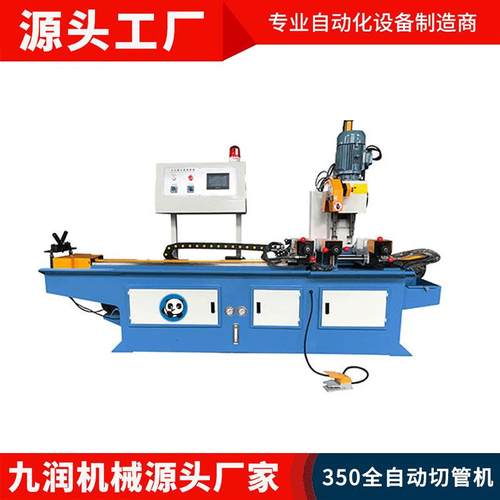 全自动切管机数控铝型材切割机金属铁钢管无毛刺铝合金切管机厂家