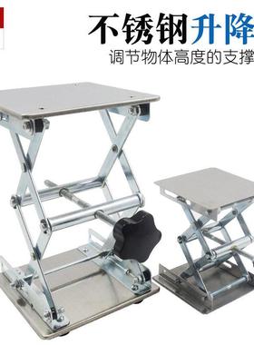 不锈钢升降台10cm15cm20厘米微型升降手动调节螺杆拧操作放水平仪