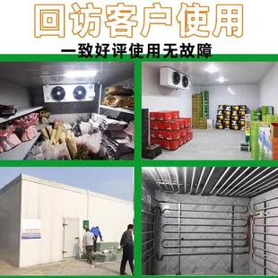 冷库全套制冷机组小型肉类冷藏冷冻冷库设备移动冷库220v制冷机组