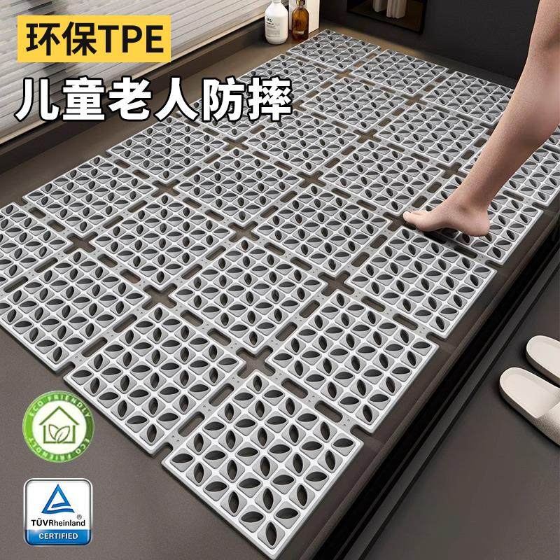 浴室防滑垫2024新款家用洗澡间厕所隔水防滑防摔地垫子卫生间脚垫,居家布艺,家用脚垫,淘宝优惠券,粉丝福利购,淘宝优惠卷