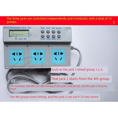 包邮秒精度九龙整体定时器 开关插座 点滴泵喂食器鱼缸控制器水族