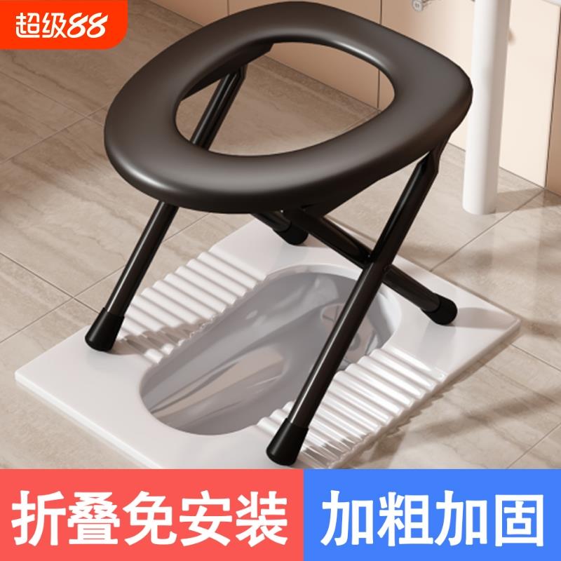 病人坐便椅折叠不锈钢老人坐便器蹲厕椅马桶孕妇通用助便器大便椅