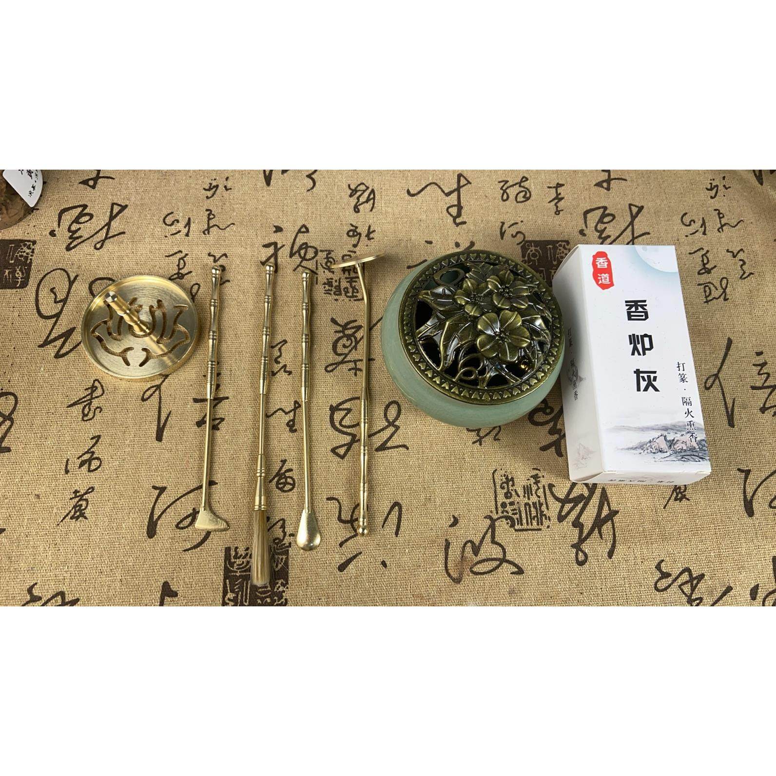 入门新手香灰香炉灰香道香篆隔火熏香灰用具养护灰薰灰香7件套