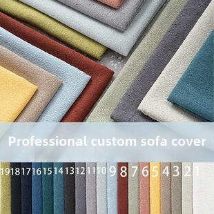 2025新款沙发套罩定制全包盖保护套贵妃扶手轻奢高级感单个沙发笠