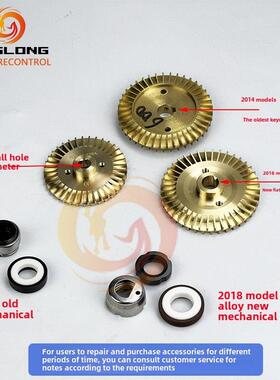 日京增压泵机械密封水封200W400W600A800W1100W水泵铜叶轮配件