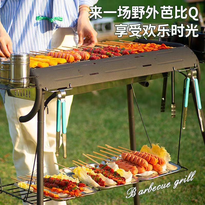 大号不锈钢烤架木炭户外烧烤炉烧炭烤炉野外家用烤架碳烤炉子全套