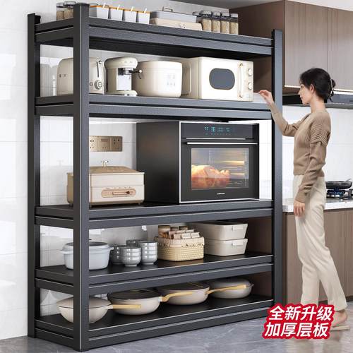 厨房置物架落地多层微波炉烤箱收纳层架多功能放锅架家用货架置物