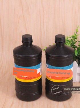 珠江牌大墨汁 黑色墨汁460ML黑色墨汁 毛笔写字墨汁 460毫升墨水