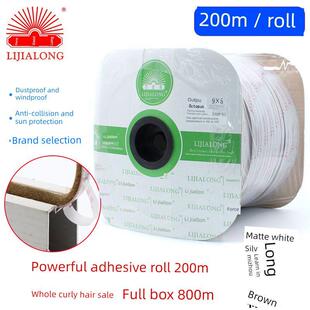 力佳隆欧特普衣柜移门防撞门窗密封毛条壁柜推拉门自粘喷胶防尘条