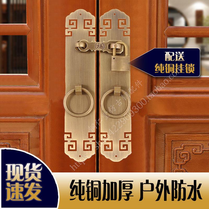 中式纯铜木门搭扣锁扣插销拉手老式全黄铜户外门挂锁彷古大门把手