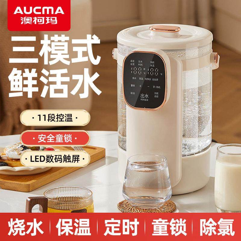 .震普 WJ- B390_1603050646澳柯玛恒温热水壶家用玻璃电热水瓶开