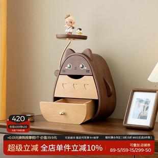 可爱卡通入户玄关钥匙收纳摆件抽屉盒置物架实木桌面收纳盒乔迁礼
