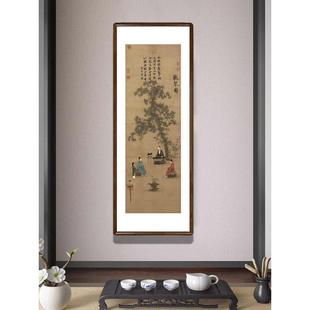 宋徽宗听琴图品茶图新中式竖版装饰壁画宋代名画茶室书房覆古挂画