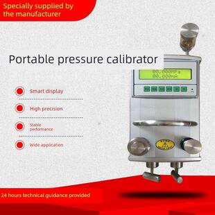 便携式压力校验仪真空负压气压液压水压压力测试仪压力校正器校验