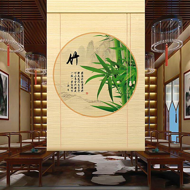 竹帘卷帘隔断帘禅意遮光茶室凉亭伸缩帘家用中式印花复古屏风挂帘