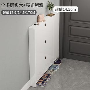 超薄鞋 柜13cm实木极窄12家用进门口入户靠墙17小型15翻斗玄关薄柜