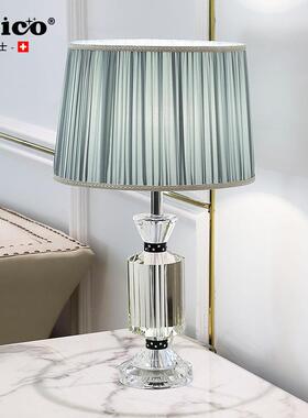 JOICO瑞士卧室台灯床头简约现代奢华水晶温馨浪漫欧式家用床头灯