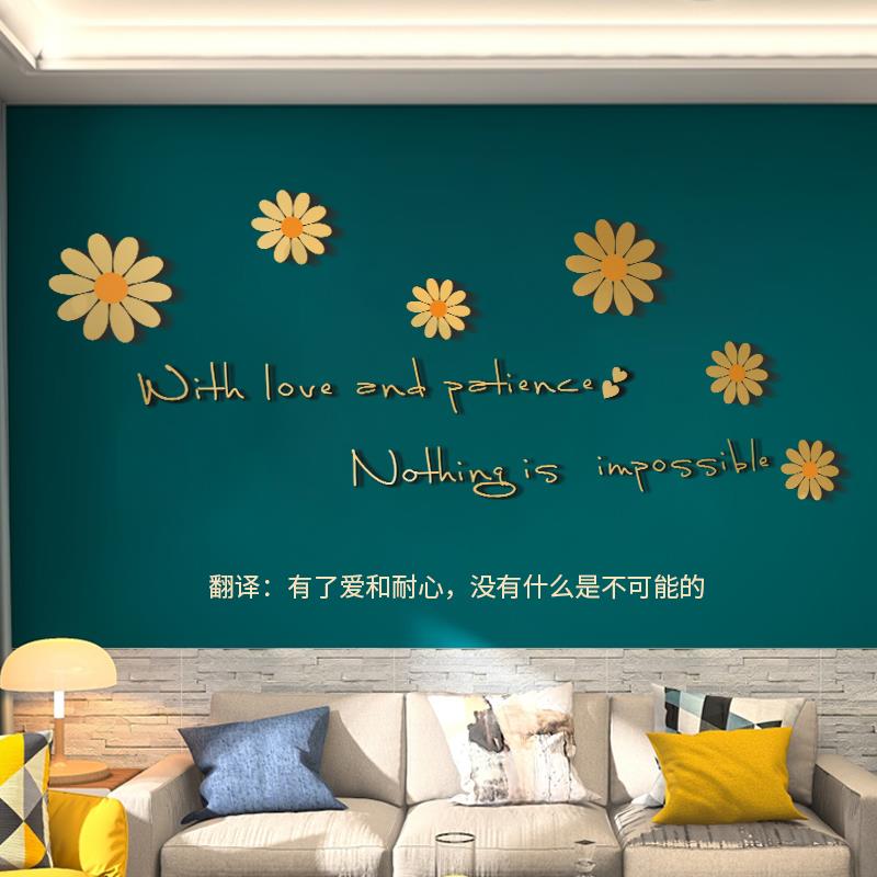 北欧风3d立体墙贴客厅背景墙装饰字母定制电视墙面卧室温馨壁饰画