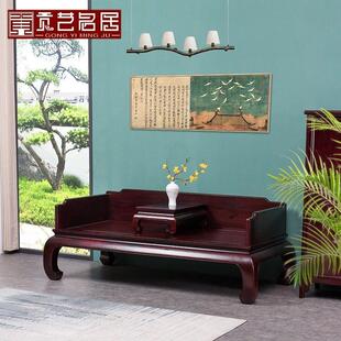 赞比亚血檀三围独板罗汉床 实木中式素面罗汉床两件套沙发床床榻