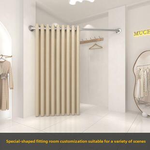 试衣间门帘服装店女装店异型定制墙角遮挡帘子隔断窗帘布更换衣帘