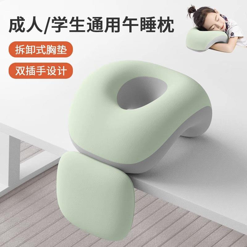 德国午睡枕儿童趴睡枕小学生午休枕头教室桌上睡觉午睡趴趴枕抱枕