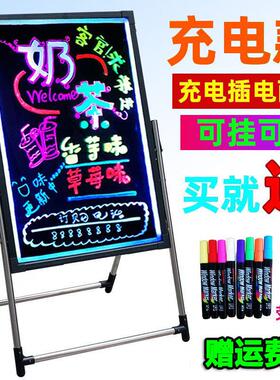led电子手写发光字广告牌充电款摆地摊小牌子挂立式黑板灯箱招牌