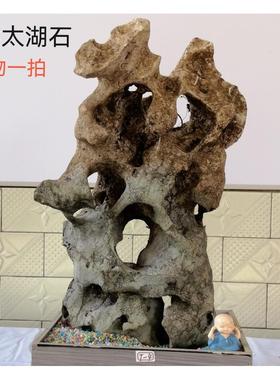 天然太湖石原石庭院玄关客厅书房盆景鱼缸办公室书桌花园公司摆件