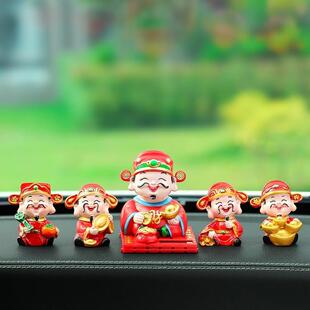 财神爷汽车摆件新款 饰太阳能车内饰品网红车用品新 车载卡通个性 装