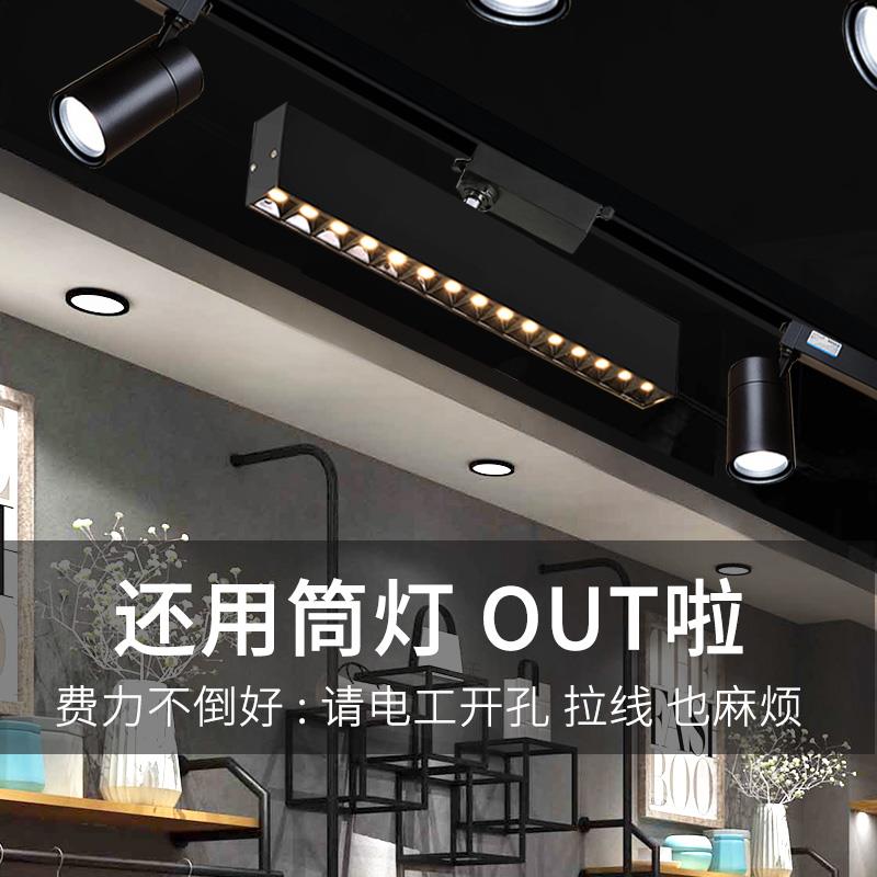 长条轨道灯 led射灯30w店铺商用条形照明灯20w线形补光导轨灯高亮