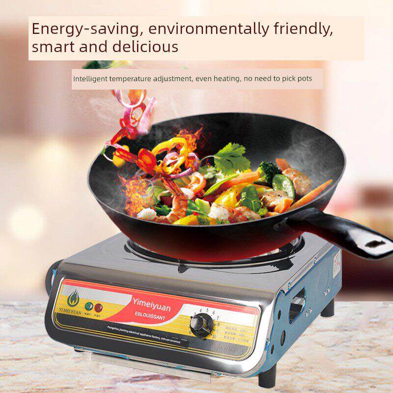 包邮3000W家用可调温电炉子电热炉火锅电炉灶节能加厚防漏电电灶