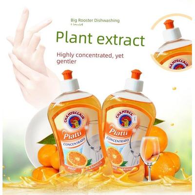 意大利大公鸡头管家洗洁精香橙浓缩洗洁精家用厨房餐具500ml2瓶装