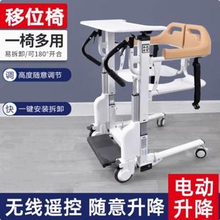 辅助起身偏瘫坐便椅残疾人家用移位机移动器卧床护理车瘫痪免抱起