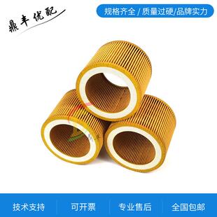 巨风三滤耗材/奥风螺杆空压机JF/JM-10A空气过滤器7.5千瓦空滤芯
