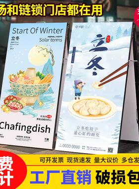 灯箱广告牌软膜灯箱发光广告牌海报架led卡布广告牌展示牌发光