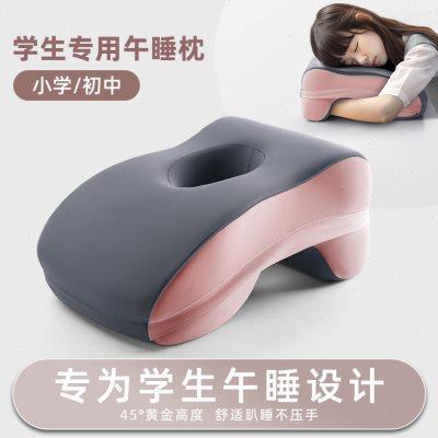 午睡枕中小学生趴睡枕桌上教室办公睡觉趴趴枕一年级护颈枕头抱枕