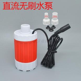 12V直流无刷水泵潜水低吸泵浇花造景流水喷泉水族鱼缸换水太阳能