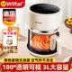 德国可视化空气炸锅家用小型新款 多功能智能烤箱一体全自动大容量
