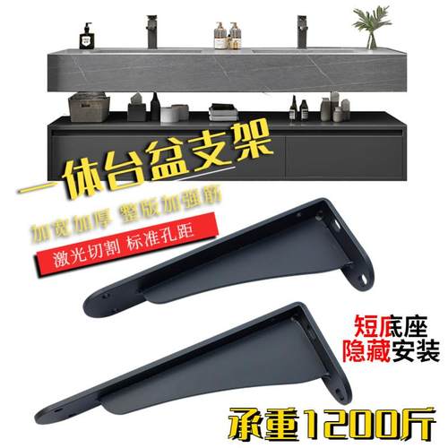 三角支撑架承重大理石岩板卫浴洗手台盆支架浴室柜定制异形托架墙