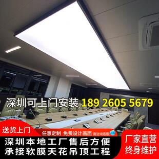 深圳UV软膜天花吊顶白色透光膜发光膜定制户外广告软膜灯箱布吊顶