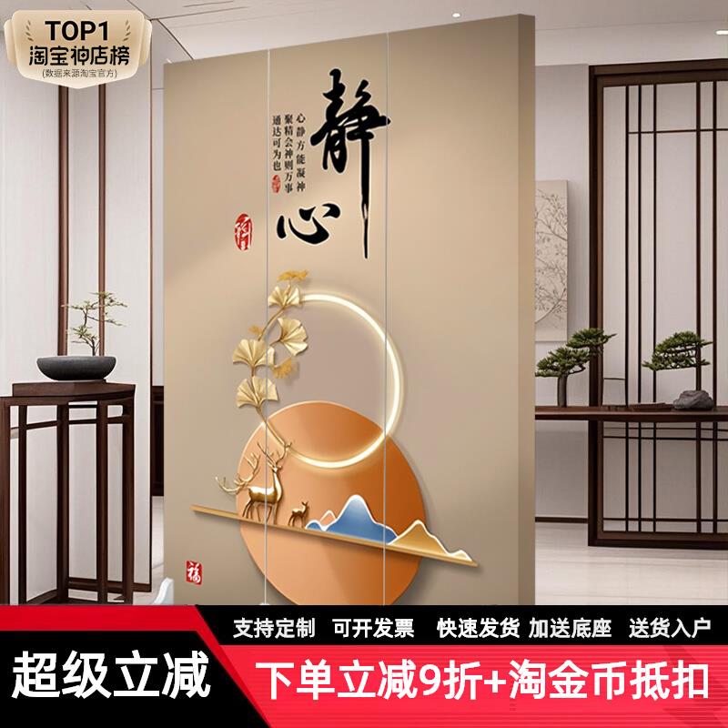 新中式屏风隔断客厅玄关卧室床正对入户门遮挡装饰折叠移动可定制