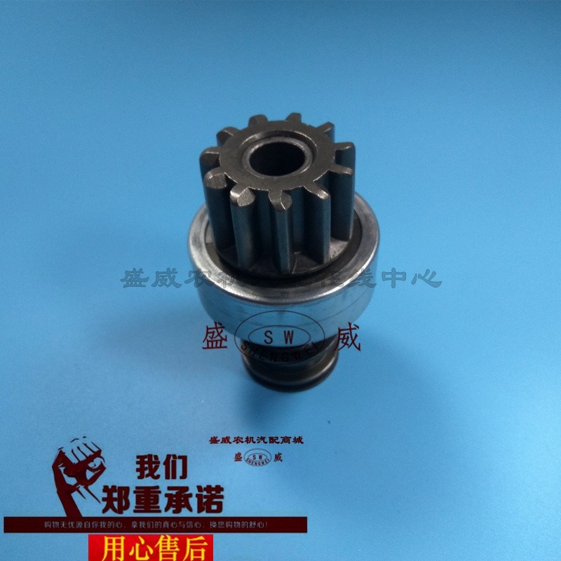 极速包邮a 直销普机ST614起动机马达单向器齿轮 ST614A 启动机