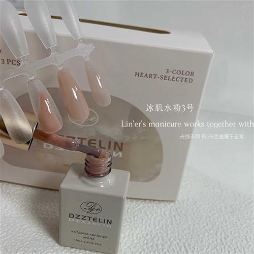 极速林洱美甲用品夏季显u白冰肌水粉裸色系温柔风甲油胶色胶